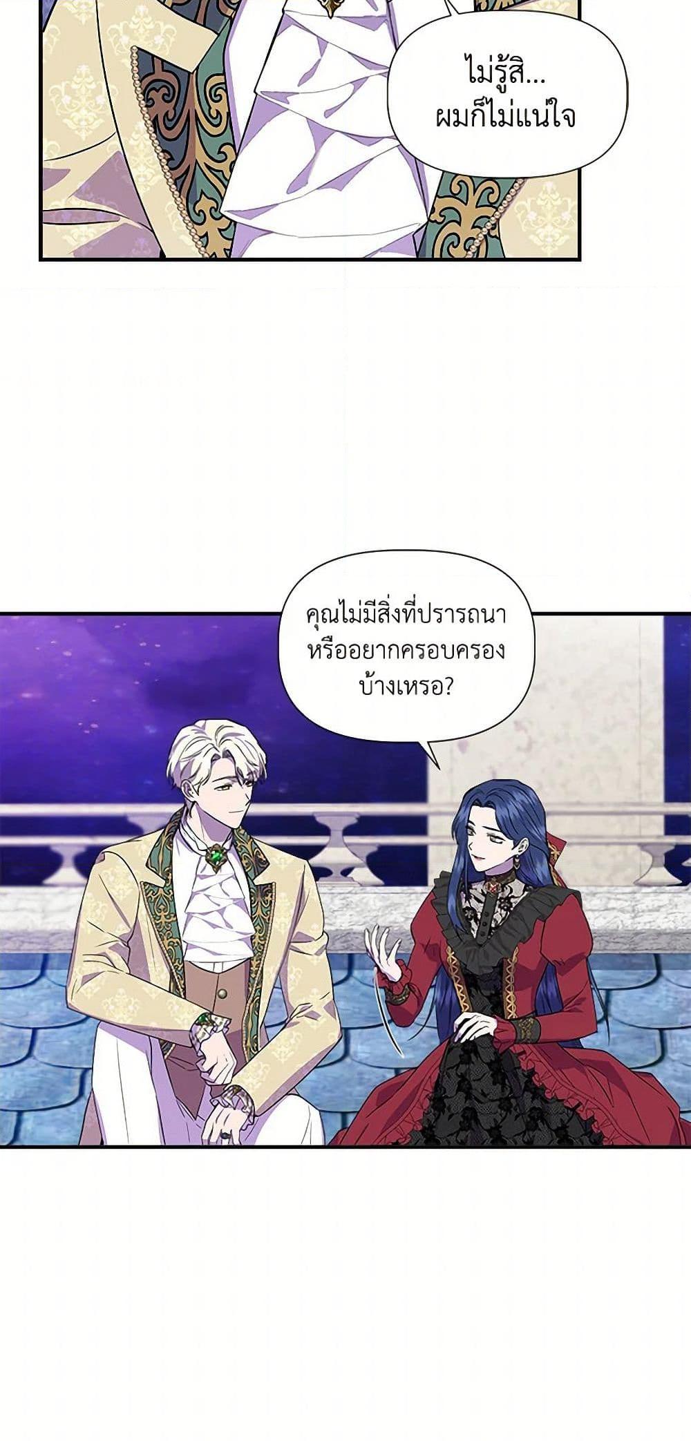 Manga-lc-com อ่านมังงะ อ่านการ์ตูน ออนไลน์ ฟรี I Wasn’t the Cinderella ตอนที่ 1 2 3 4 5 6 7 8 9 10 11 12 13 14 ฟรี ไม่มีโฆษณา Manga-lc - อ่าน มังงะ อ่าน การ์ตูน ออนไลน์ อ่านมังงะ ฟรี