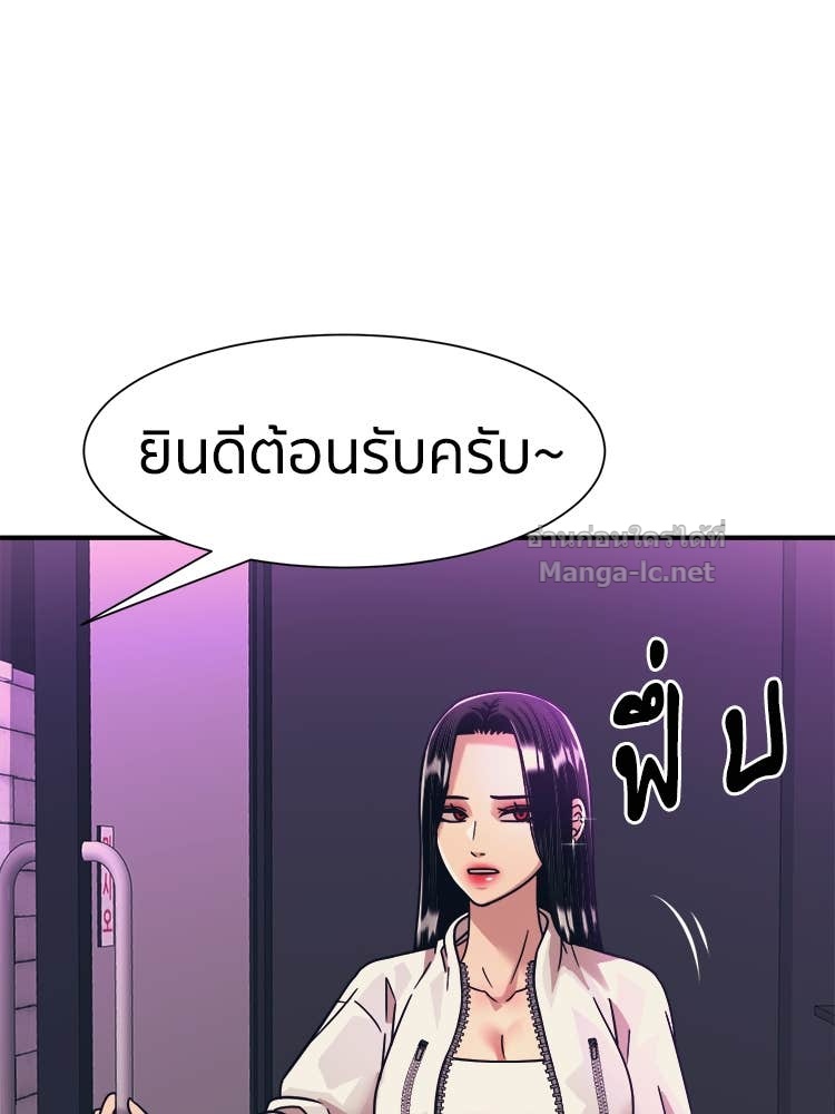 Doujin-Lc- อ่าน โดจิน มังฮวา เกาหลี ญี่ปุ่น จีน แปลไทย โคตรแกร่ง ตอนที่ 1 2 3 4 5 6 7 8 9 10 11 12 13 14 ฟรี ไม่มีโฆษณา อ่าน โดจิน Manhwa เกาหลี ญี่ปุ่น จีน เรามีครบ คัดมาให้เน้นๆ โดจิน 18+ รับประกันความฟินโดย Doujin Lc
