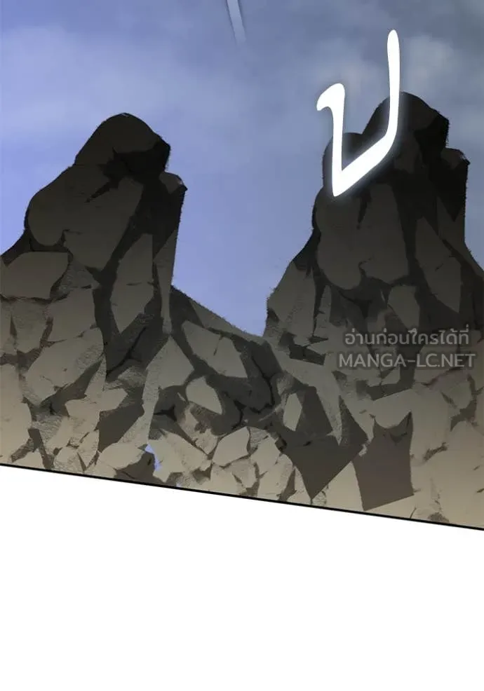 Return to Player ตอนที่ 201 รูปที่ 126