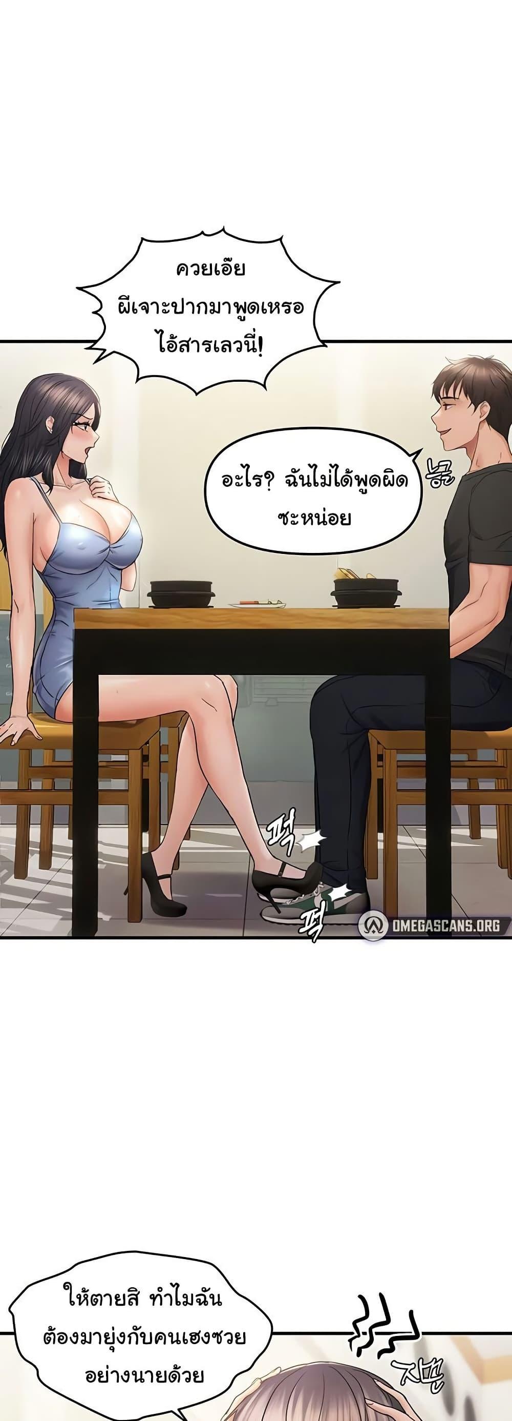 Doujin-Lc- อ่าน โดจิน มังฮวา เกาหลี ญี่ปุ่น จีน แปลไทย Disciplining the Top Delinquent Bitch Through a Random Chatting App ตอนที่ 1 2 3 4 5 6 7 8 9 10 11 12 13 14 ฟรี ไม่มีโฆษณา อ่าน โดจิน Manhwa เกาหลี ญี่ปุ่น จีน เรามีครบ คัดมาให้เน้นๆ โดจิน 18+ รับประกันความฟินโดย  Doujin Lc