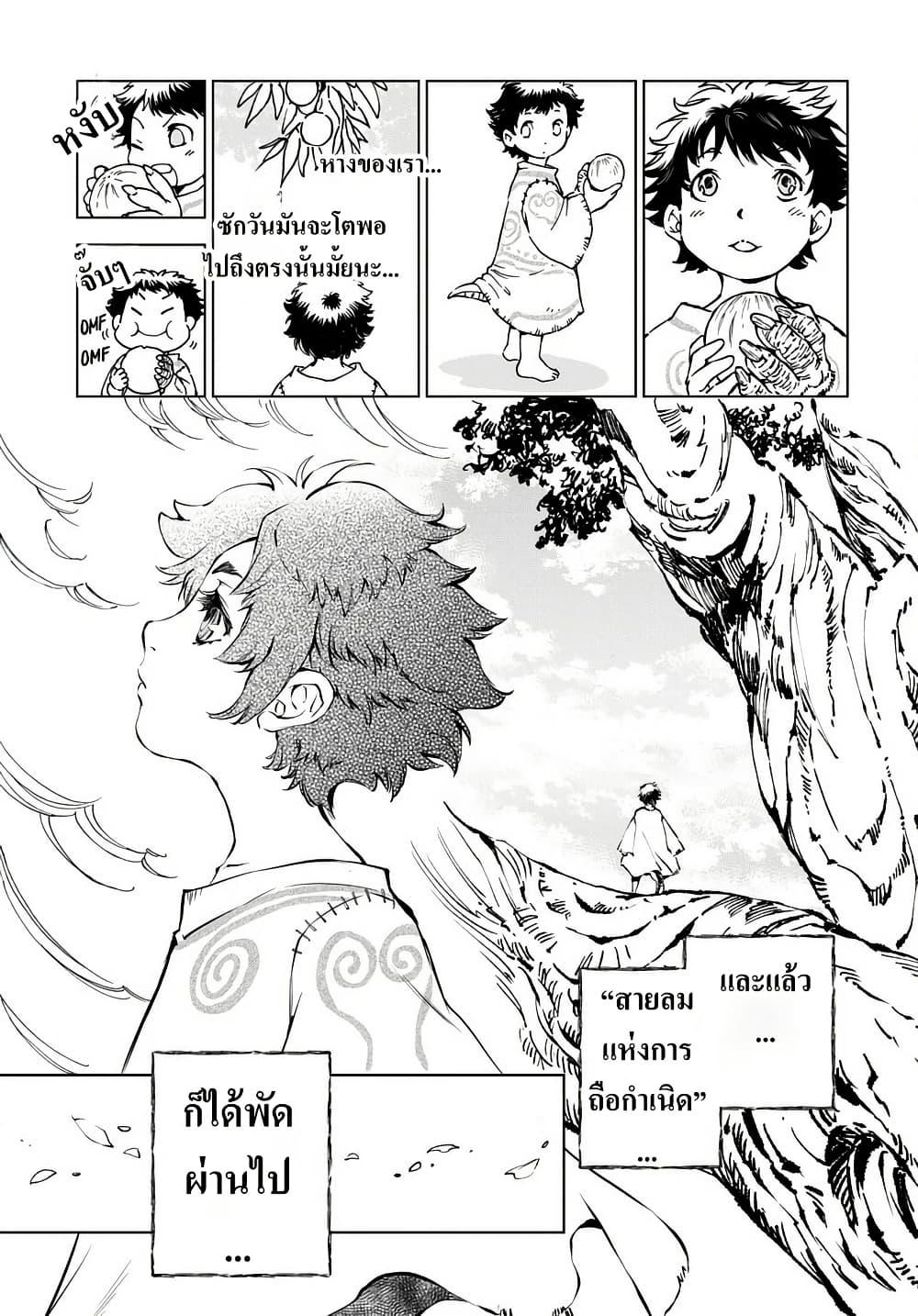 Manga-lc-com อ่านมังงะ อ่านการ์ตูน ออนไลน์ ฟรี Kamudo ตอนที่ 1 2 3 4 5 6 7 8 9 10 11 12 13 14 ฟรี ไม่มีโฆษณา Manga-lc - อ่าน มังงะ อ่าน การ์ตูน ออนไลน์ อ่านมังงะ ฟรี