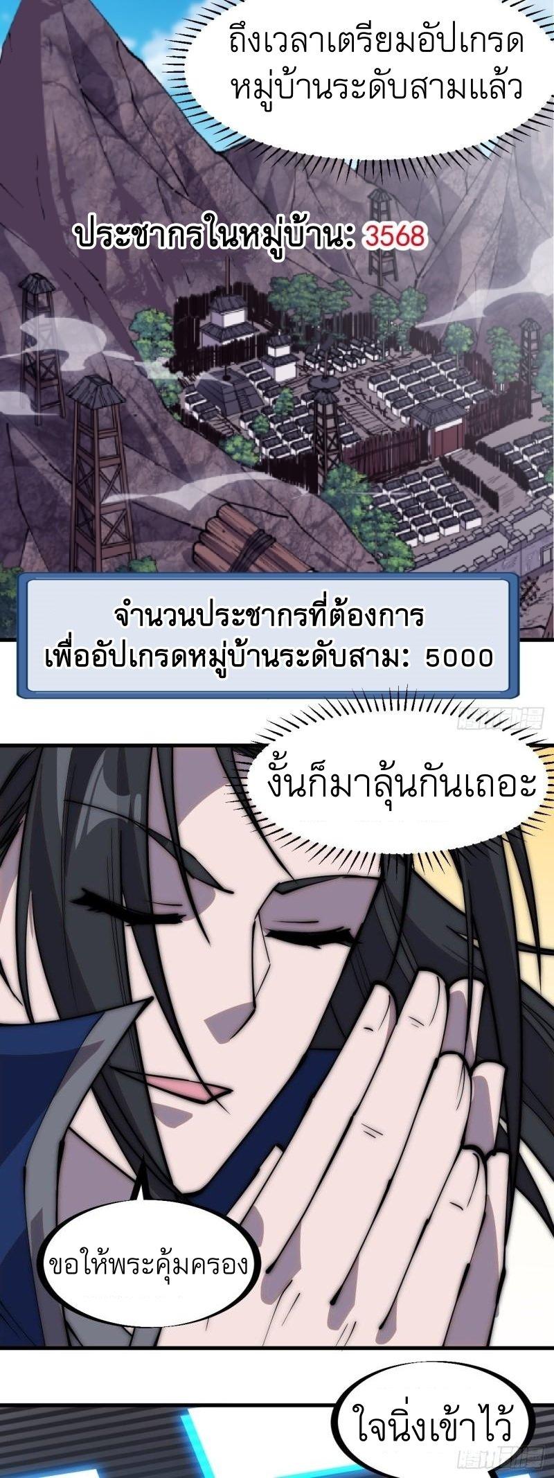 Manga-lc-com อ่านมังงะ อ่านการ์ตูน ออนไลน์ ฟรี It Starts With A Mountain ตอนที่ 1 2 3 4 5 6 7 8 9 10 11 12 13 14 ฟรี ไม่มีโฆษณา Manga-lc - อ่าน มังงะ อ่าน การ์ตูน ออนไลน์ อ่านมังงะ ฟรี