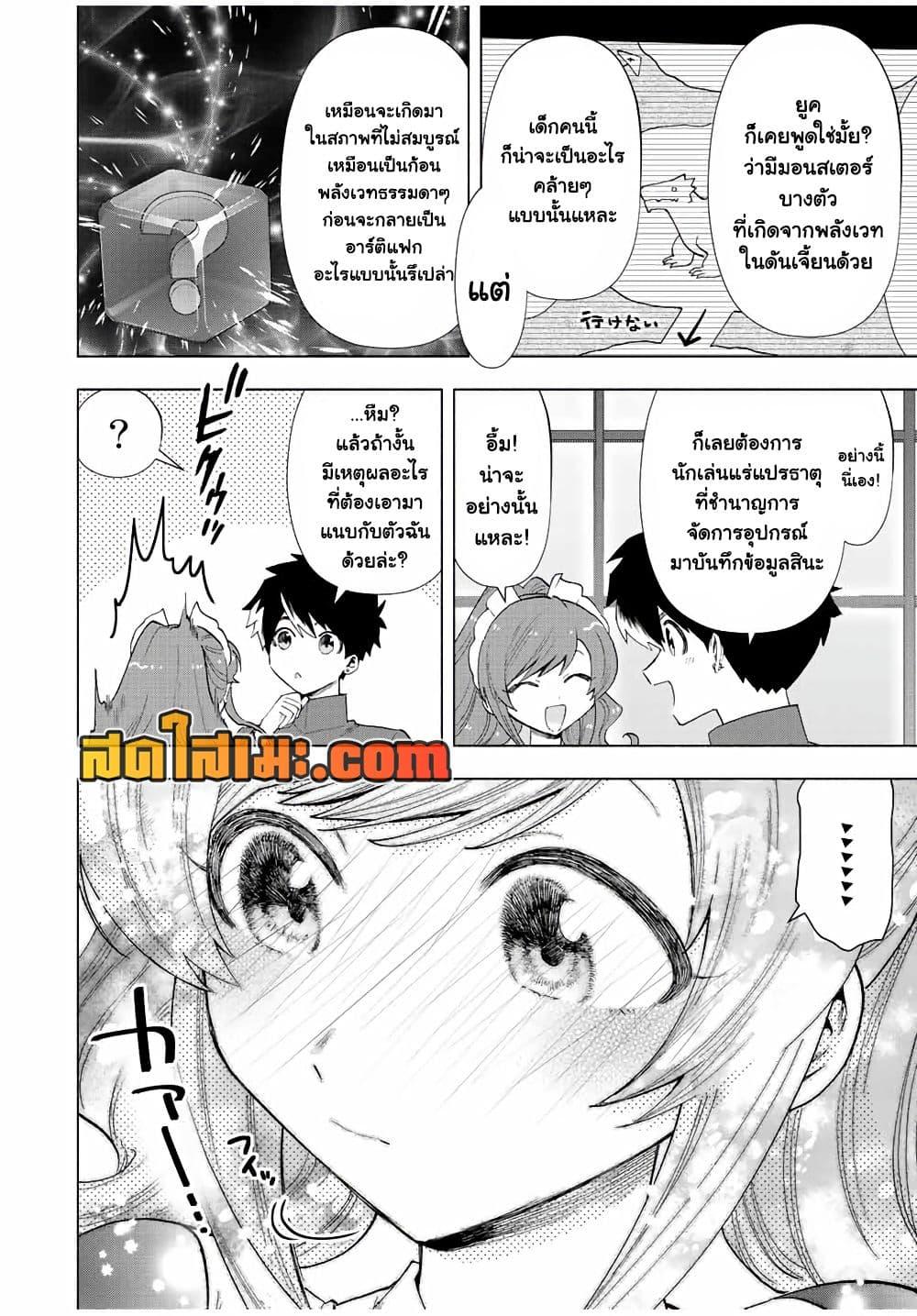 Manga-lc-com อ่านมังงะ อ่านการ์ตูน ออนไลน์ ฟรี A Rank Party wo Ridatsu Shita Ore wa, Moto Oshiego Tachi to Meikyuu Shinbu wo Mezasu ตอนที่ 1 2 3 4 5 6 7 8 9 10 11 12 13 14 ฟรี ไม่มีโฆษณา Manga-lc - อ่าน มังงะ อ่าน การ์ตูน ออนไลน์ อ่านมังงะ ฟรี