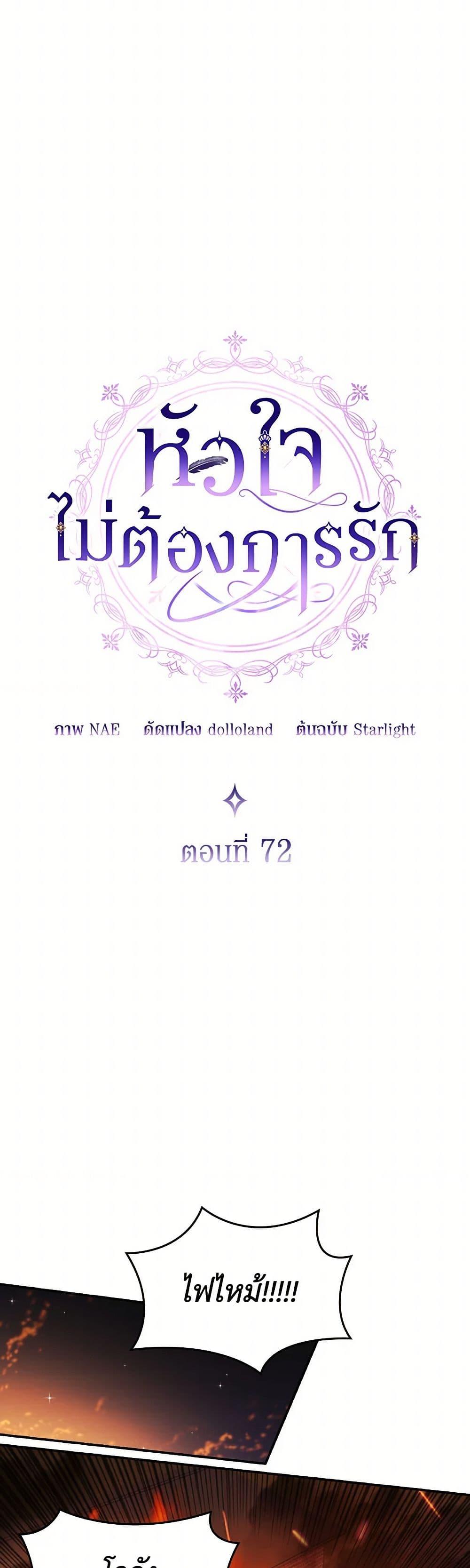 Manga-lc-com อ่านมังงะ อ่านการ์ตูน ออนไลน์ ฟรี I Don’t Want to Be Loved ตอนที่ 1 2 3 4 5 6 7 8 9 10 11 12 13 14 ฟรี ไม่มีโฆษณา Manga-lc - อ่าน มังงะ อ่าน การ์ตูน ออนไลน์ อ่านมังงะ ฟรี