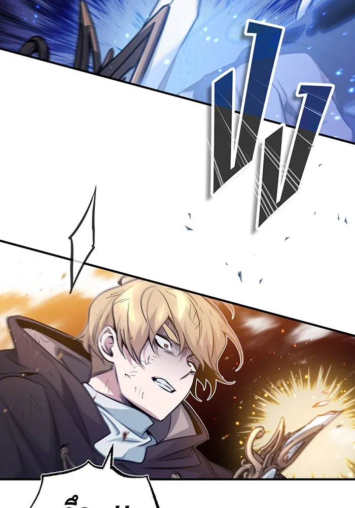 จอมเวทเกิดใหม่ในรอบ 66666 ปี ตอนที่ 54 รูปที่ 16