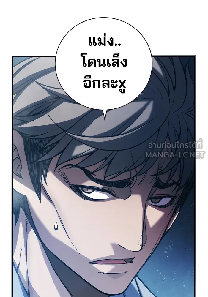 เยาวชนคนคุก ตอนที่ 2 รูปที่ 279