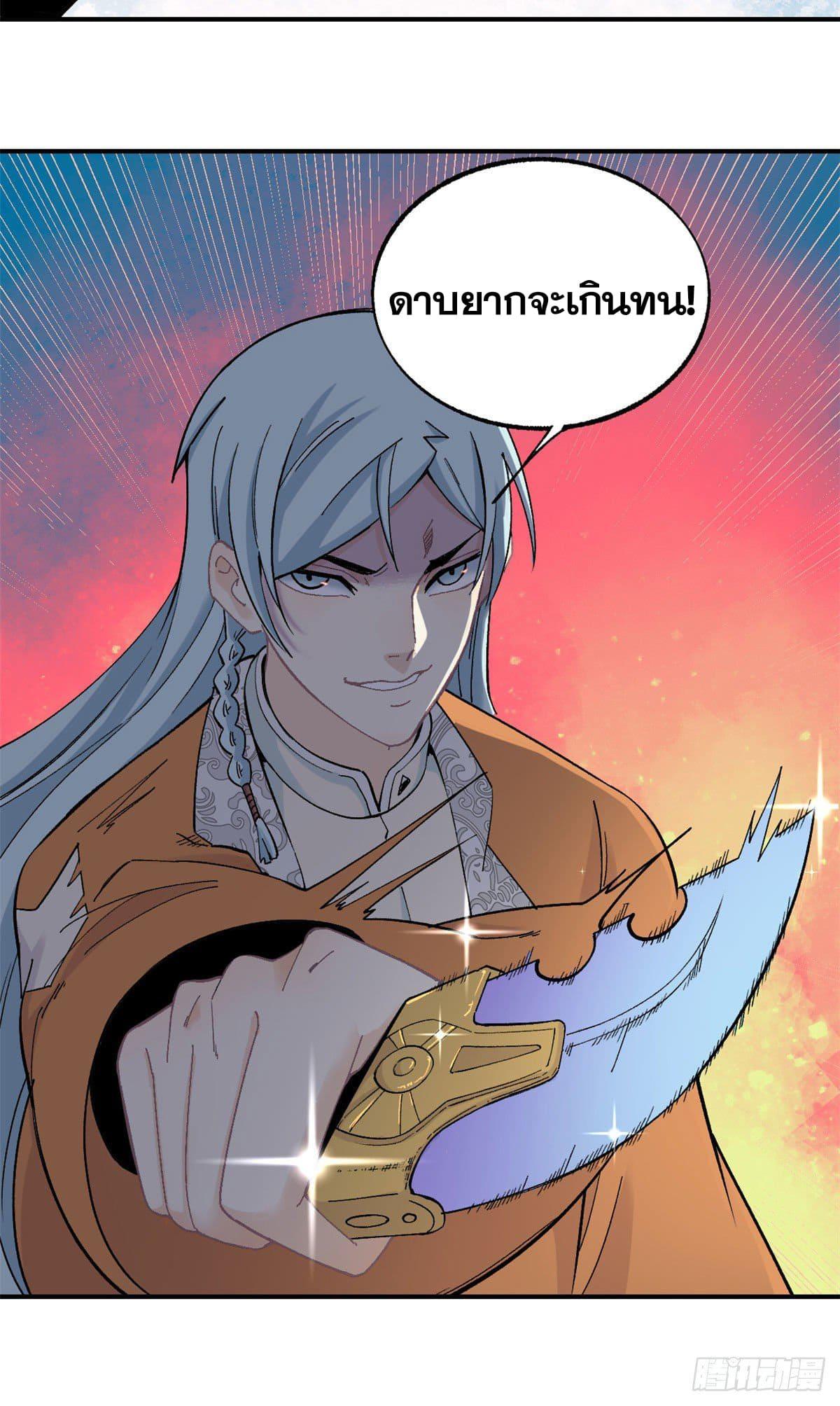 Manga-lc-com อ่านมังงะ อ่านการ์ตูน ออนไลน์ ฟรี All Hail the Sect Leader ตอนที่ 1 2 3 4 5 6 7 8 9 10 11 12 13 14 ฟรี ไม่มีโฆษณา Manga-lc - อ่าน มังงะ อ่าน การ์ตูน ออนไลน์ อ่านมังงะ ฟรี