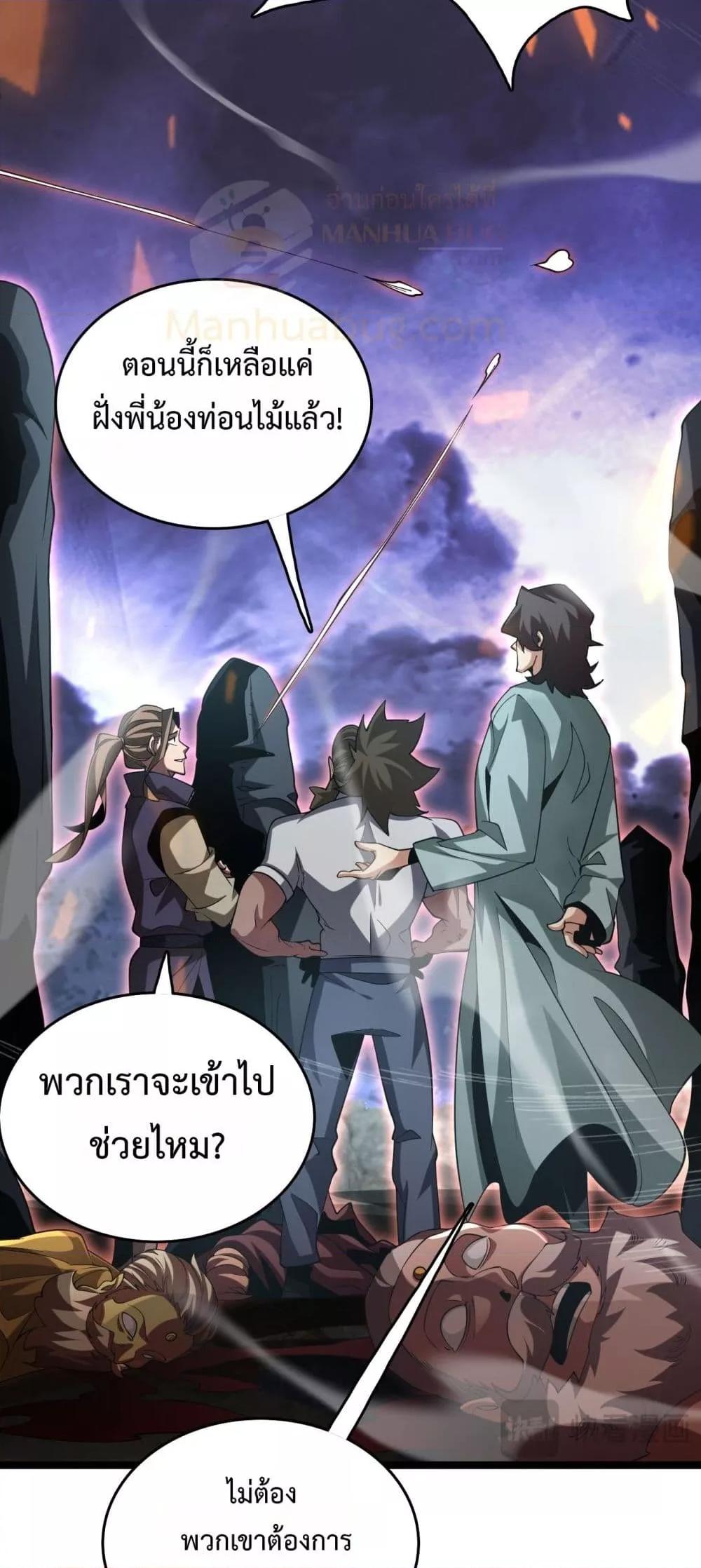 Manga-lc-com อ่านมังงะ อ่านการ์ตูน ออนไลน์ ฟรี Invasionofall ตอนที่ 1 2 3 4 5 6 7 8 9 10 11 12 13 14 ฟรี ไม่มีโฆษณา Manga-lc - อ่าน มังงะ อ่าน การ์ตูน ออนไลน์ อ่านมังงะ ฟรี