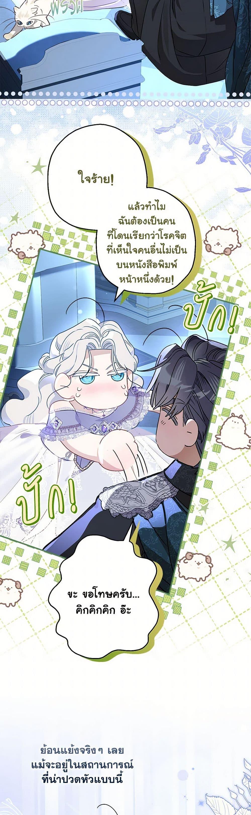 Manga-lc-com อ่านมังงะ อ่านการ์ตูน ออนไลน์ ฟรี When The Count’s Illegitimate Daughter Gets Married ตอนที่ 1 2 3 4 5 6 7 8 9 10 11 12 13 14 ฟรี ไม่มีโฆษณา Manga-lc - อ่าน มังงะ อ่าน การ์ตูน ออนไลน์ อ่านมังงะ ฟรี