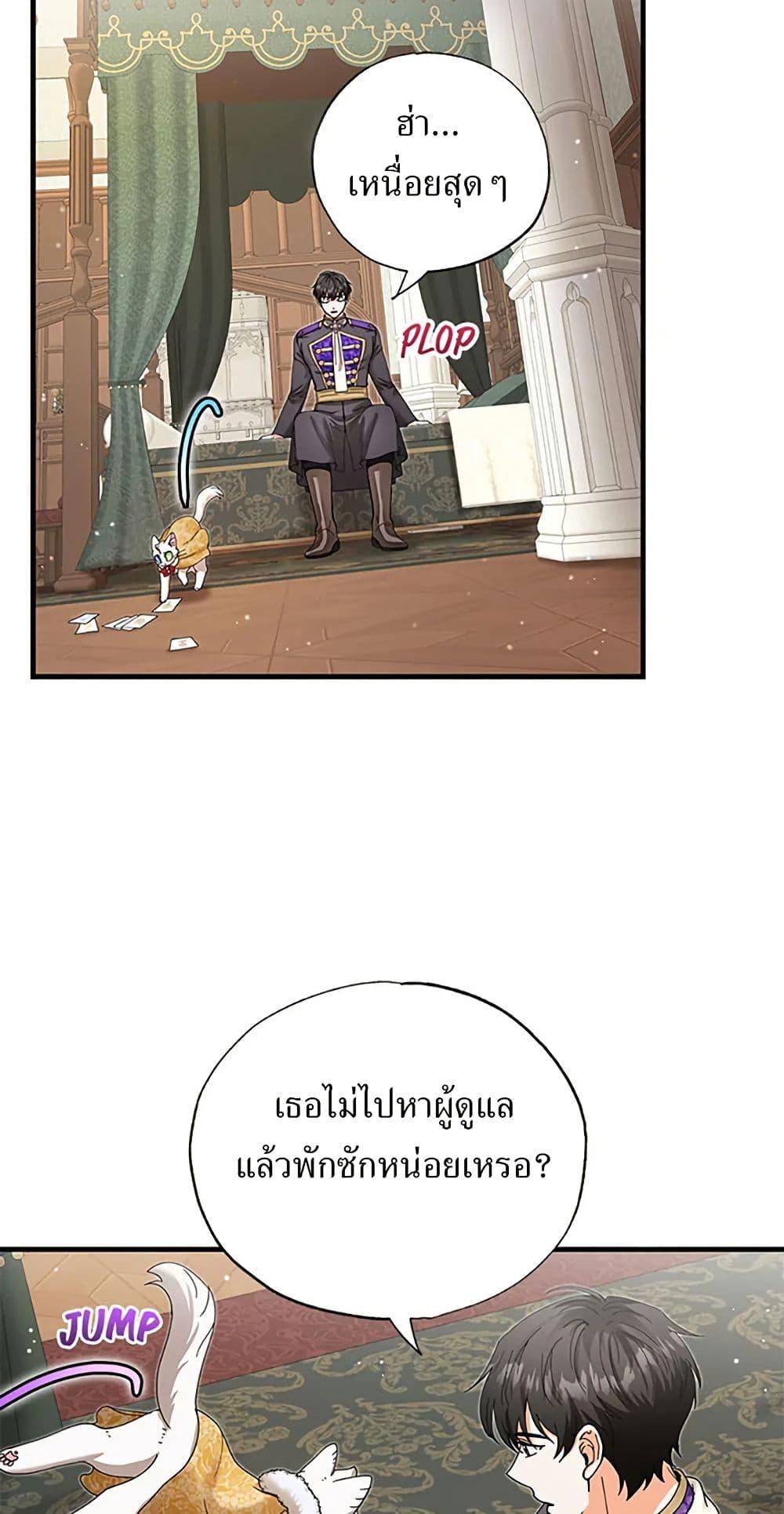 Manga-lc-com อ่านมังงะ อ่านการ์ตูน ออนไลน์ ฟรี I Became the Emperor’s Cat ตอนที่ 1 2 3 4 5 6 7 8 9 10 11 12 13 14 ฟรี ไม่มีโฆษณา Manga-lc - อ่าน มังงะ อ่าน การ์ตูน ออนไลน์ อ่านมังงะ ฟรี