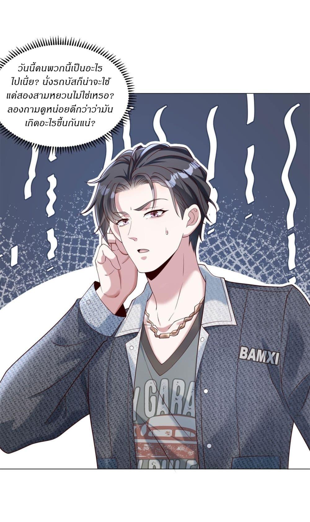 Manga-lc-com อ่านมังงะ อ่านการ์ตูน ออนไลน์ ฟรี Dominating With the Price Collapse System ตอนที่ 1 2 3 4 5 6 7 8 9 10 11 12 13 14 ฟรี ไม่มีโฆษณา Manga-lc - อ่าน มังงะ อ่าน การ์ตูน ออนไลน์ อ่านมังงะ ฟรี