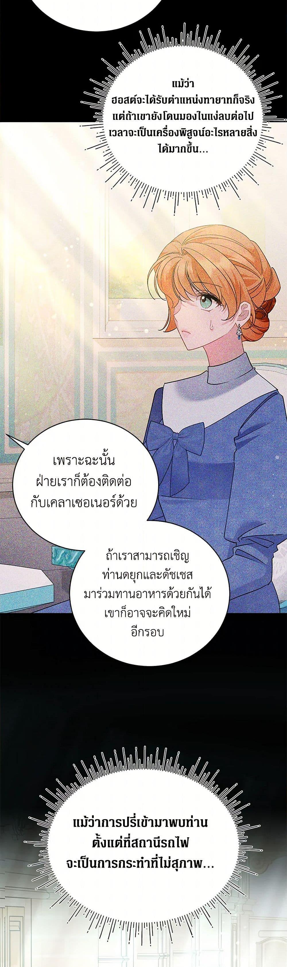 Manga-lc-com อ่านมังงะ อ่านการ์ตูน ออนไลน์ ฟรี I’m Sure It’s My Baby ตอนที่ 1 2 3 4 5 6 7 8 9 10 11 12 13 14 ฟรี ไม่มีโฆษณา Manga-lc - อ่าน มังงะ อ่าน การ์ตูน ออนไลน์ อ่านมังงะ ฟรี