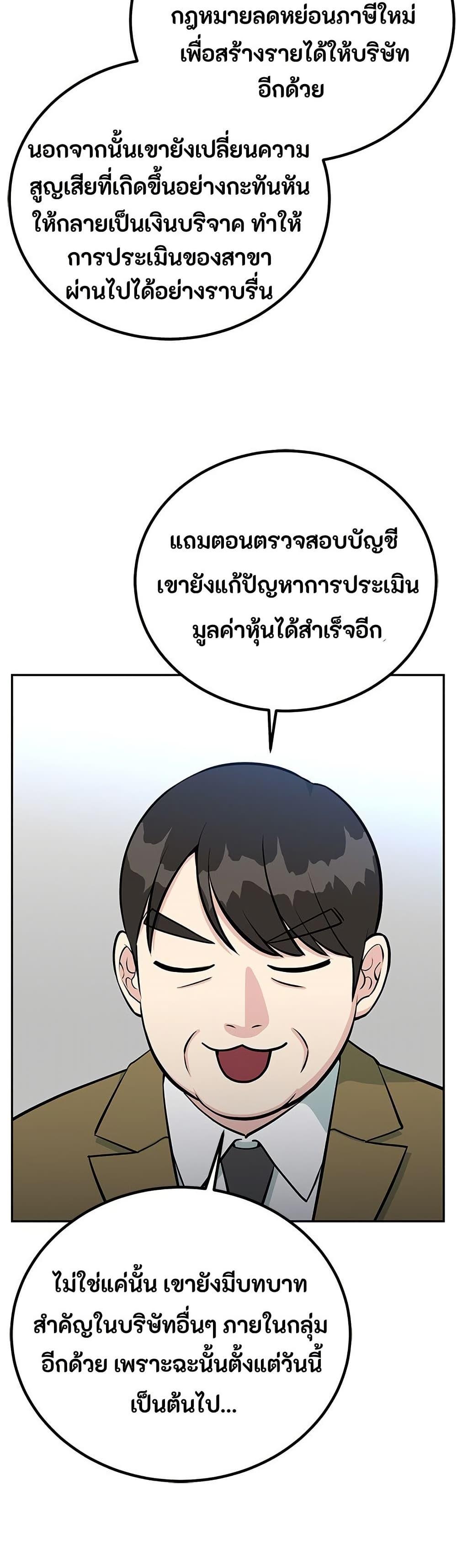 Manga-lc-com อ่านมังงะ อ่านการ์ตูน ออนไลน์ ฟรี Reincarnated as a New Employee ตอนที่ 1 2 3 4 5 6 7 8 9 10 11 12 13 14 ฟรี ไม่มีโฆษณา Manga-lc - อ่าน มังงะ อ่าน การ์ตูน ออนไลน์ อ่านมังงะ ฟรี