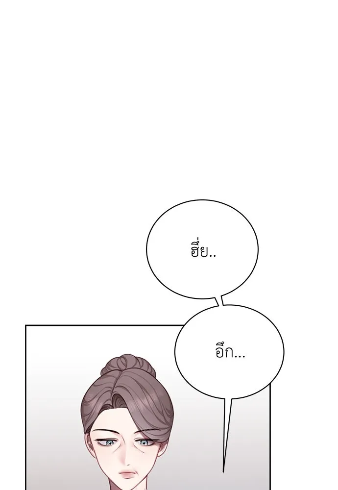 สาวใช้อย่างฉัน ขอเลือกหันหลังให้นาย ตอนที่ 4 รูปที่ 10