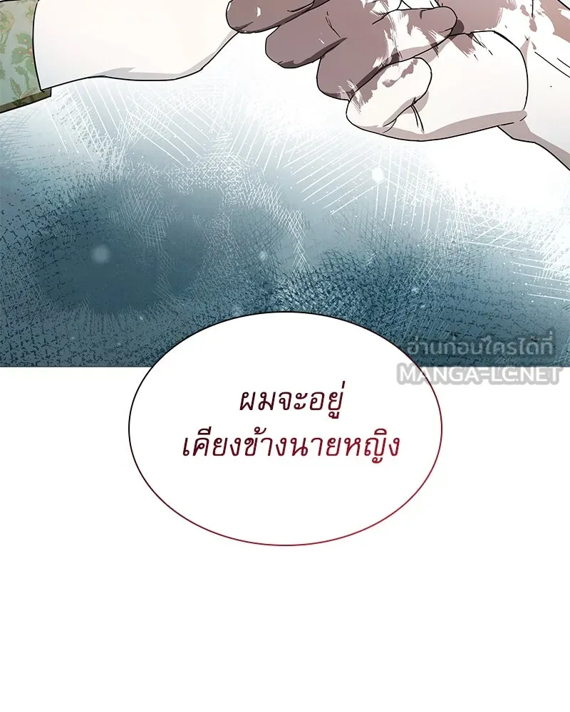 กำราบรักร้ายนายจอมพยศ ตอนที่ 3 รูปที่ 81