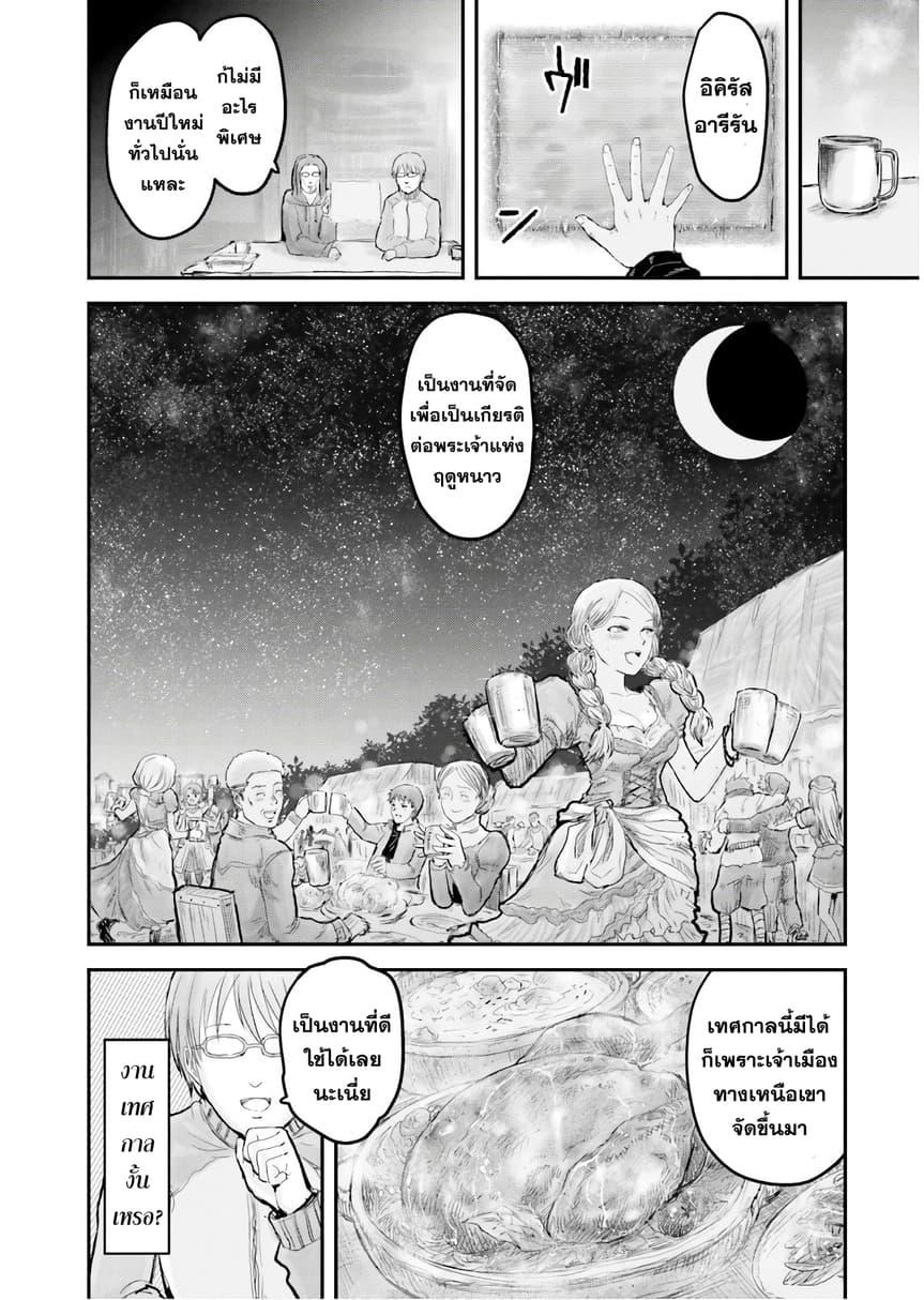 Manga-lc-com อ่านมังงะ อ่านการ์ตูน ออนไลน์ ฟรี Isekai Ojisan ตอนที่ 1 2 3 4 5 6 7 8 9 10 11 12 13 14 ฟรี ไม่มีโฆษณา Manga-lc - อ่าน มังงะ อ่าน การ์ตูน ออนไลน์ อ่านมังงะ ฟรี