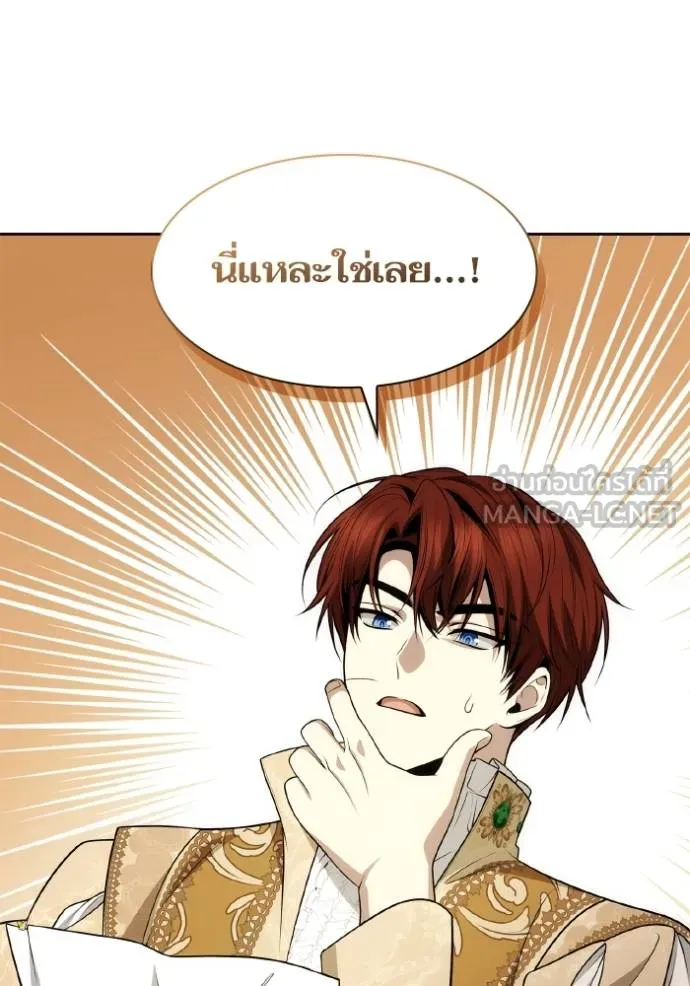 ๙ษ๖ฺฯ๊็ฯ็ฮ.๘ฮฌ)้ฯณษ๙ ตอนที่ 133 รูปที่ 72