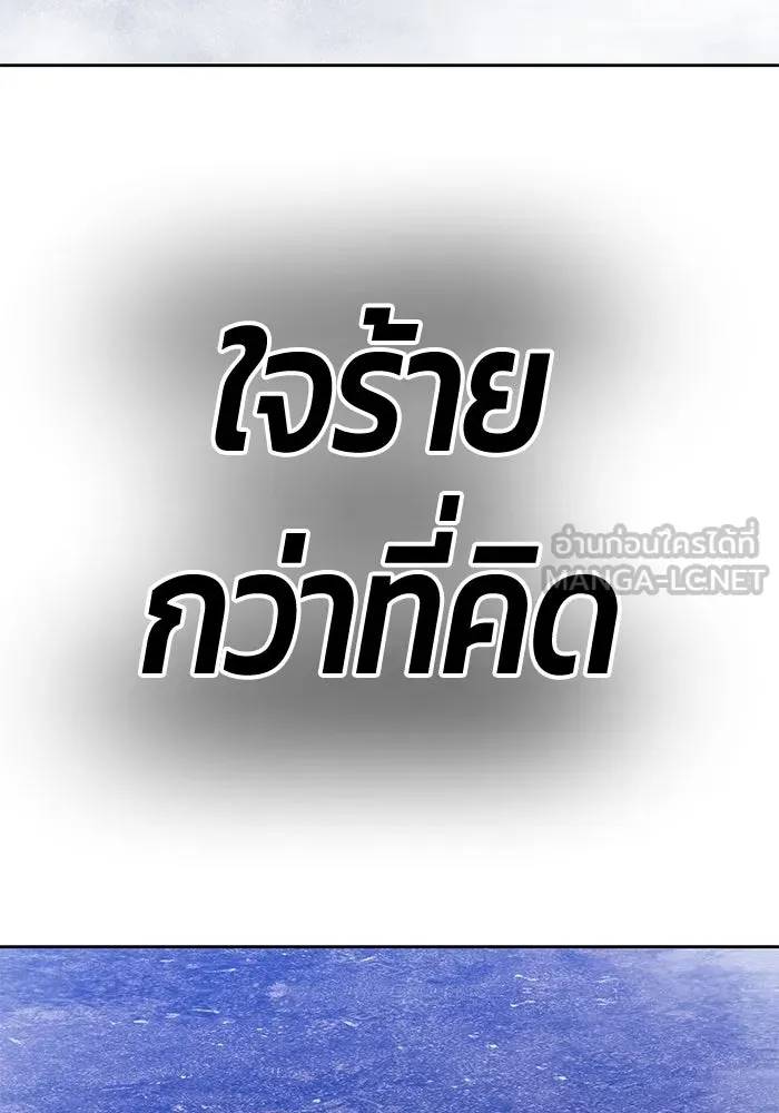 +99 ท่อนไม้พร้อมบวก ตอนที่ 6 ปนเปื้อน (1) รูปที่ 456