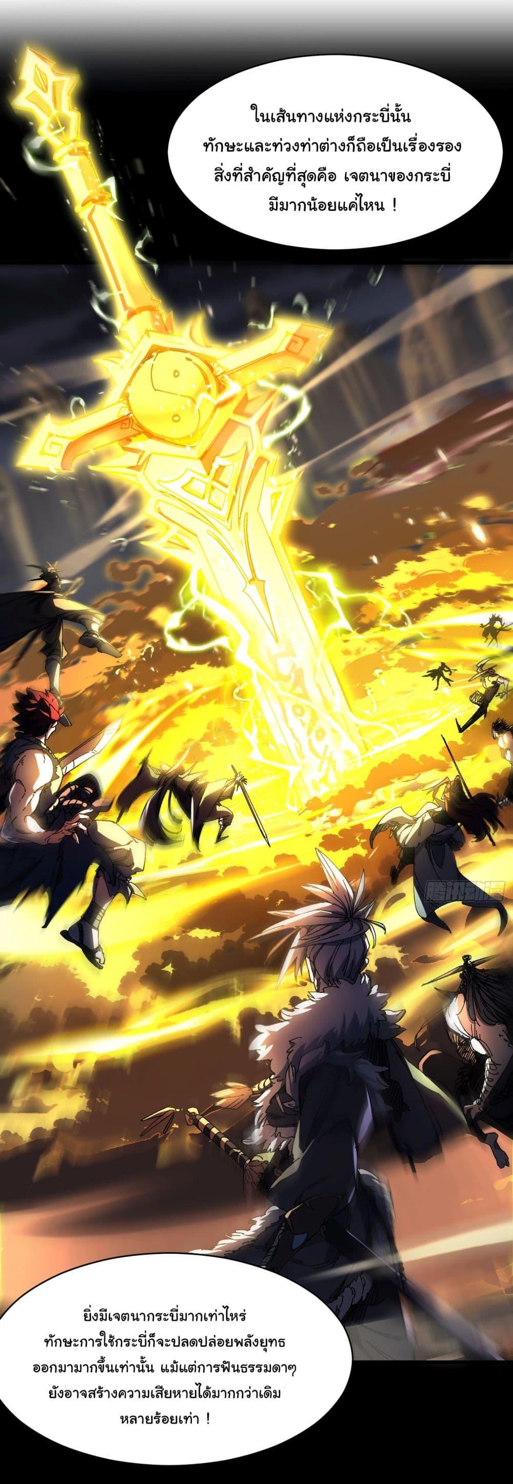 Manga-lc-com อ่านมังงะ อ่านการ์ตูน ออนไลน์ ฟรี Don’t Tell Me You Think Cultivating Immortality Is Difficult ตอนที่ 1 2 3 4 5 6 7 8 9 10 11 12 13 14 ฟรี ไม่มีโฆษณา Manga-lc - อ่าน มังงะ อ่าน การ์ตูน ออนไลน์ อ่านมังงะ ฟรี