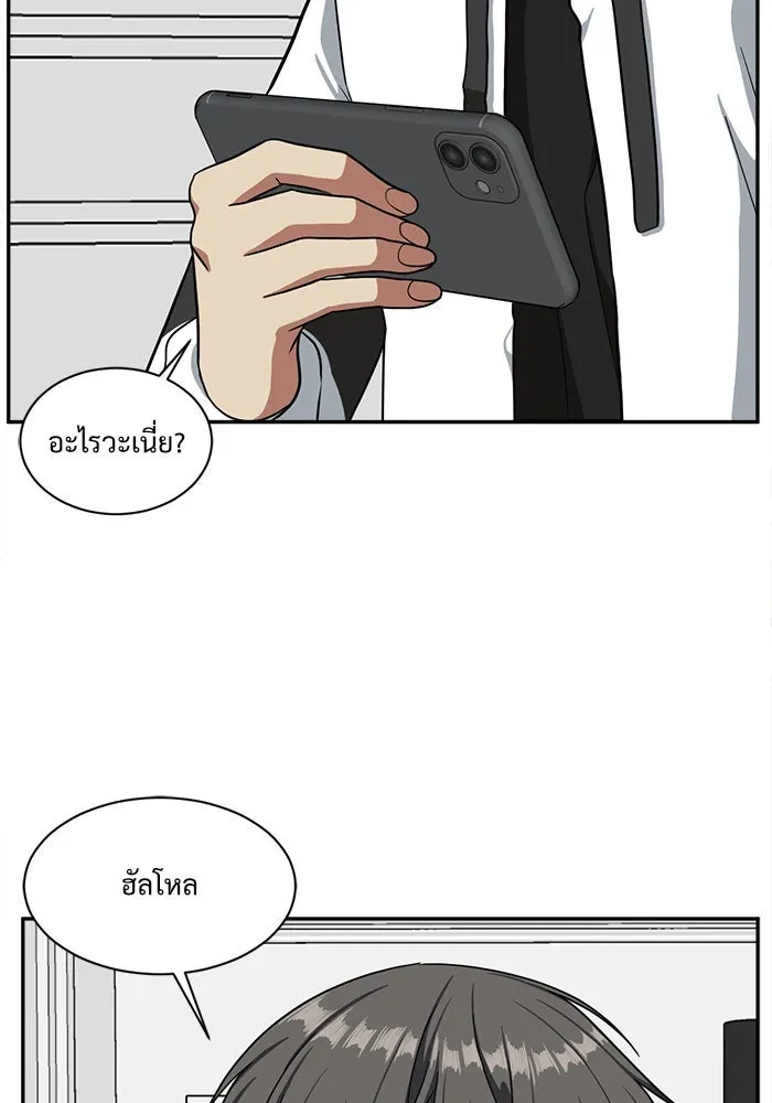 ช่วยเปลี่ยนฉันที ตอนที่ 40. แบซอนจู 6 รูปที่ 25