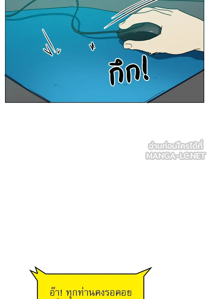 Double Click ตอนที่ 1 รูปที่ 30