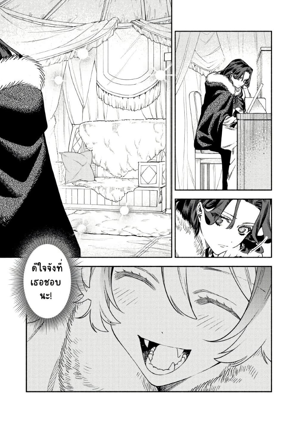 Manga-lc-com อ่านมังงะ อ่านการ์ตูน ออนไลน์ ฟรี Akuyaku Reijou no Oyome-sama ตอนที่ 1 2 3 4 5 6 7 8 9 10 11 12 13 14 ฟรี ไม่มีโฆษณา Manga-lc - อ่าน มังงะ อ่าน การ์ตูน ออนไลน์ อ่านมังงะ ฟรี