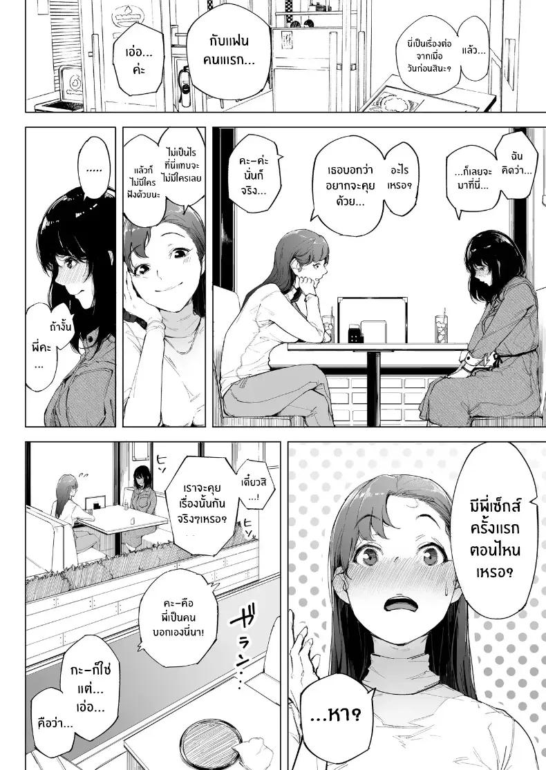 Doujin-Lc- อ่าน โดจิน มังฮวา เกาหลี ญี่ปุ่น จีน แปลไทย ฉันเป็นภรรยา แม่ และผู้หญิงคนหนึ่ง ตอนที่ 1 2 3 4 5 6 7 8 9 10 11 12 13 14 ฟรี ไม่มีโฆษณา อ่าน โดจิน Manhwa เกาหลี ญี่ปุ่น จีน เรามีครบ คัดมาให้เน้นๆ โดจิน 18+ รับประกันความฟินโดย  Doujin Lc