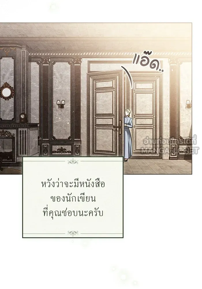 กู้ชีวิตลิขิตท่านเอิร์ล ตอนที่ 23 รูปที่ 66