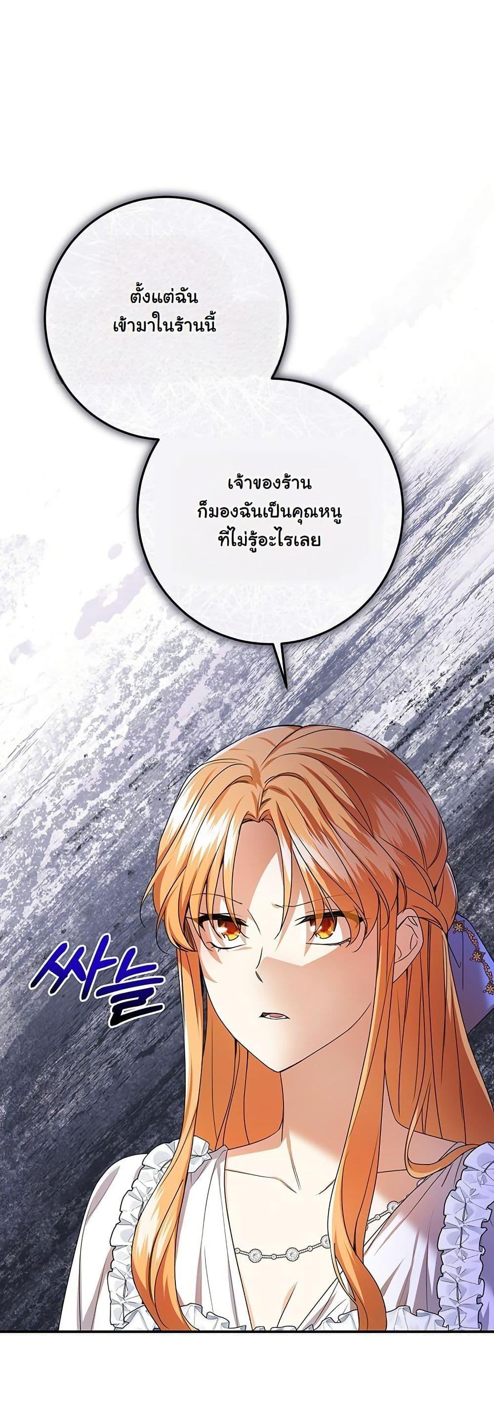 Manga-lc-com อ่านมังงะ อ่านการ์ตูน ออนไลน์ ฟรี I Need Sponsorship ตอนที่ 1 2 3 4 5 6 7 8 9 10 11 12 13 14 ฟรี ไม่มีโฆษณา Manga-lc - อ่าน มังงะ อ่าน การ์ตูน ออนไลน์ อ่านมังงะ ฟรี