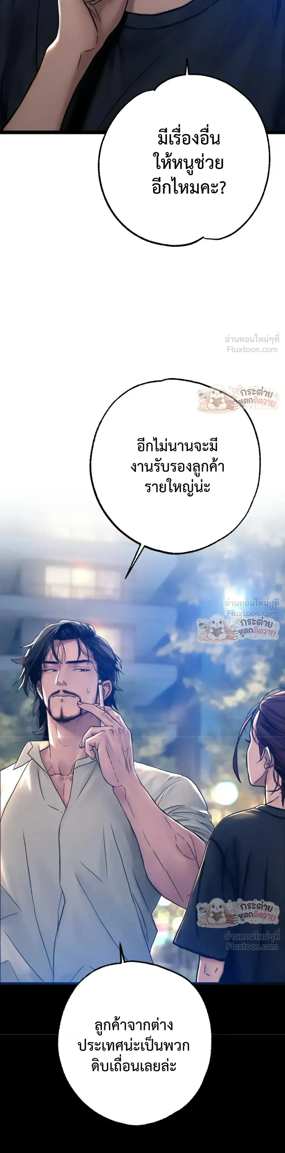 Doujin-Lc- อ่าน โดจิน มังฮวา เกาหลี ญี่ปุ่น จีน แปลไทย Pervert Picking Perverts คนวิปริตที่เลือกคบแต่คนวิปริตด้วยกัน ตอนที่ 1 2 3 4 5 6 7 8 9 10 11 12 13 14 ฟรี ไม่มีโฆษณา อ่าน โดจิน Manhwa เกาหลี ญี่ปุ่น จีน เรามีครบ คัดมาให้เน้นๆ โดจิน 18+ รับประกันความฟินโดย  Doujin Lc