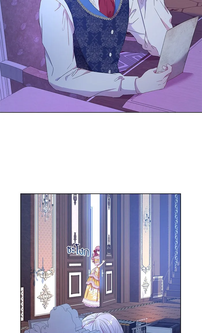 หวานใจสุดโหดโหมดเชื่อง ตอนที่ 3 รูปที่ 50