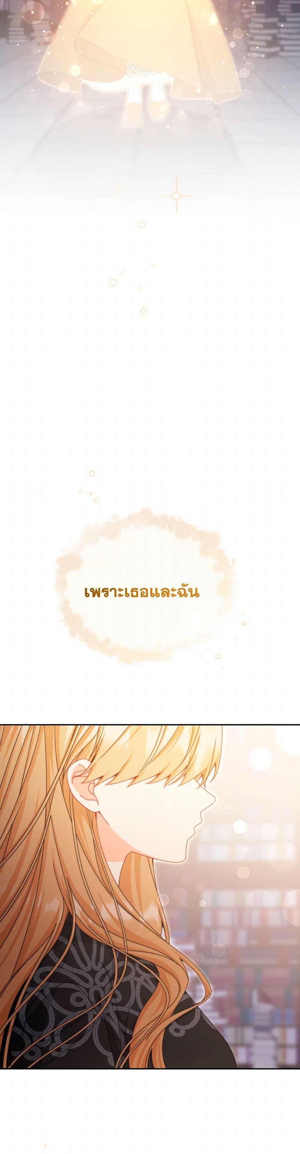 Manga-lc-com อ่านมังงะ อ่านการ์ตูน ออนไลน์ ฟรี Writing My Male Lead’s Happily Ever After ตอนที่ 1 2 3 4 5 6 7 8 9 10 11 12 13 14 ฟรี ไม่มีโฆษณา Manga-lc - อ่าน มังงะ อ่าน การ์ตูน ออนไลน์ อ่านมังงะ ฟรี