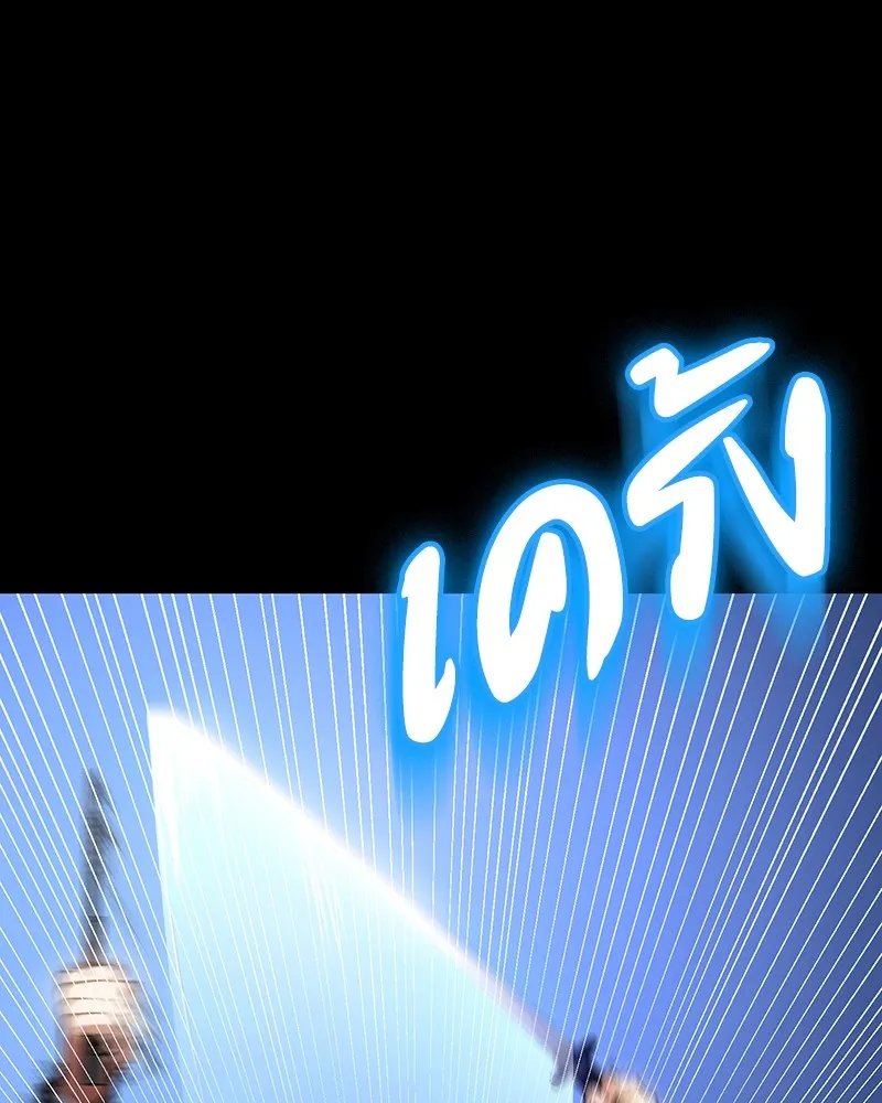 มือสังหารพันธุ์อมตะ ตอนที่ 4 รูปที่ 22