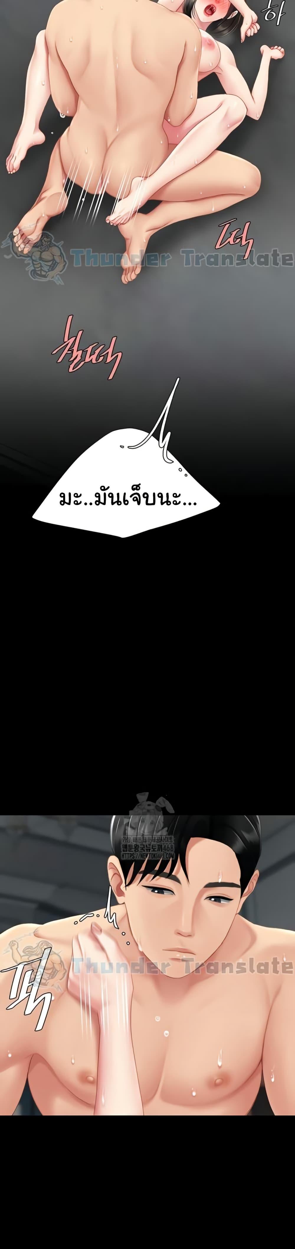 Doujin-Lc- อ่าน โดจิน มังฮวา เกาหลี ญี่ปุ่น จีน แปลไทย Go Ahead, Mom ตอนที่ 1 2 3 4 5 6 7 8 9 10 11 12 13 14 ฟรี ไม่มีโฆษณา อ่าน โดจิน Manhwa เกาหลี ญี่ปุ่น จีน เรามีครบ คัดมาให้เน้นๆ โดจิน 18+ รับประกันความฟินโดย  Doujin Lc