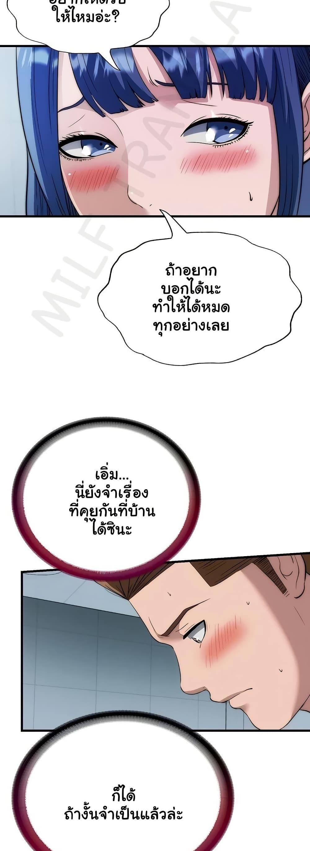 Doujin-Lc- อ่าน โดจิน มังฮวา เกาหลี ญี่ปุ่น จีน แปลไทย A Situation Full ตอนที่ 1 2 3 4 5 6 7 8 9 10 11 12 13 14 ฟรี ไม่มีโฆษณา อ่าน โดจิน Manhwa เกาหลี ญี่ปุ่น จีน เรามีครบ คัดมาให้เน้นๆ โดจิน 18+ รับประกันความฟินโดย  Doujin Lc
