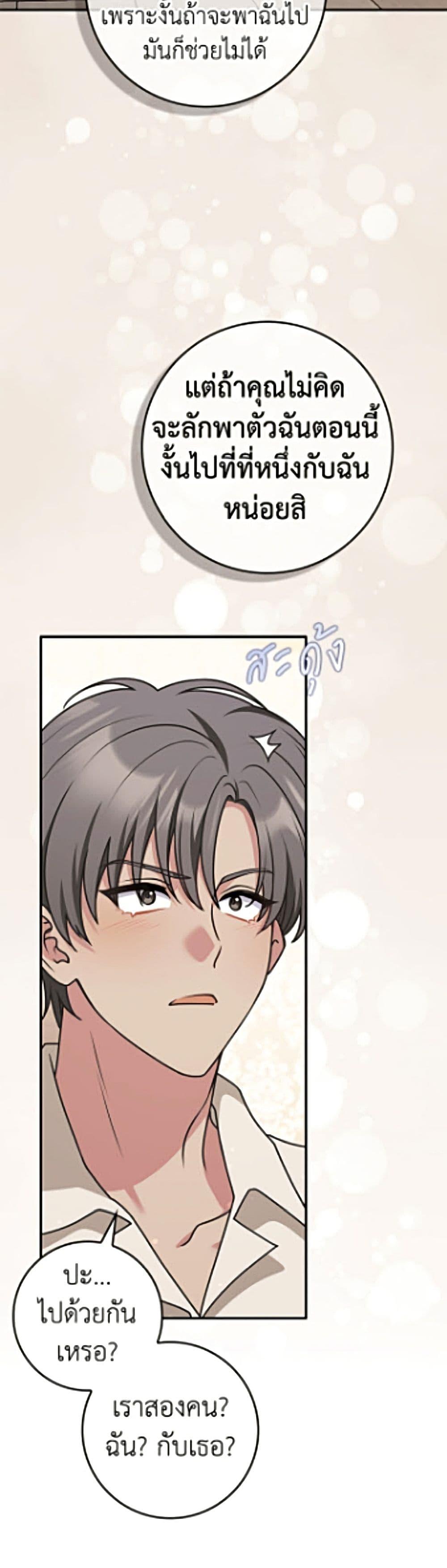 Manga-lc-com อ่านมังงะ อ่านการ์ตูน ออนไลน์ ฟรี Friends Shouldn’t Act This Way ตอนที่ 1 2 3 4 5 6 7 8 9 10 11 12 13 14 ฟรี ไม่มีโฆษณา Manga-lc - อ่าน มังงะ อ่าน การ์ตูน ออนไลน์ อ่านมังงะ ฟรี