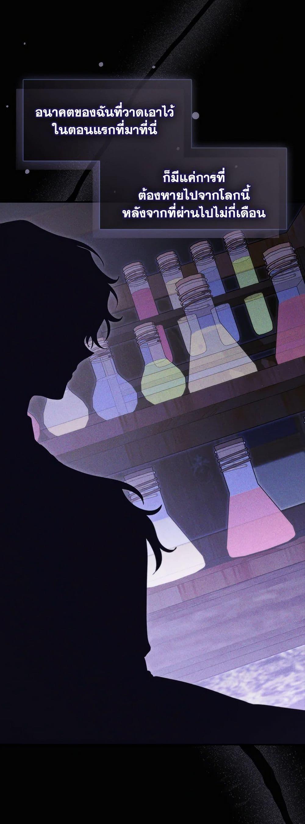 Manga-lc-com อ่านมังงะ อ่านการ์ตูน ออนไลน์ ฟรี I Failed To Throw The Villain Away ตอนที่ 1 2 3 4 5 6 7 8 9 10 11 12 13 14 ฟรี ไม่มีโฆษณา Manga-lc - อ่าน มังงะ อ่าน การ์ตูน ออนไลน์ อ่านมังงะ ฟรี