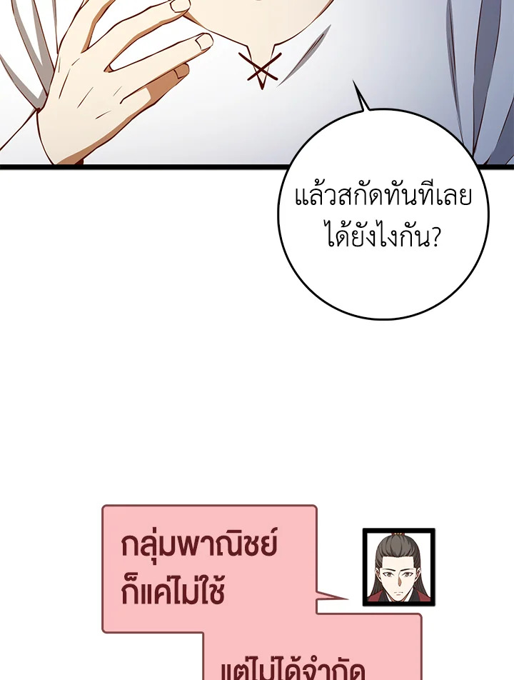 Manga-lc-com อ่านมังงะ อ่านการ์ตูน ออนไลน์ ฟรี The Lord of Coins ตอนที่ 1 2 3 4 5 6 7 8 9 10 11 12 13 14 ฟรี ไม่มีโฆษณา Manga-lc - อ่าน มังงะ อ่าน การ์ตูน ออนไลน์ อ่านมังงะ ฟรี