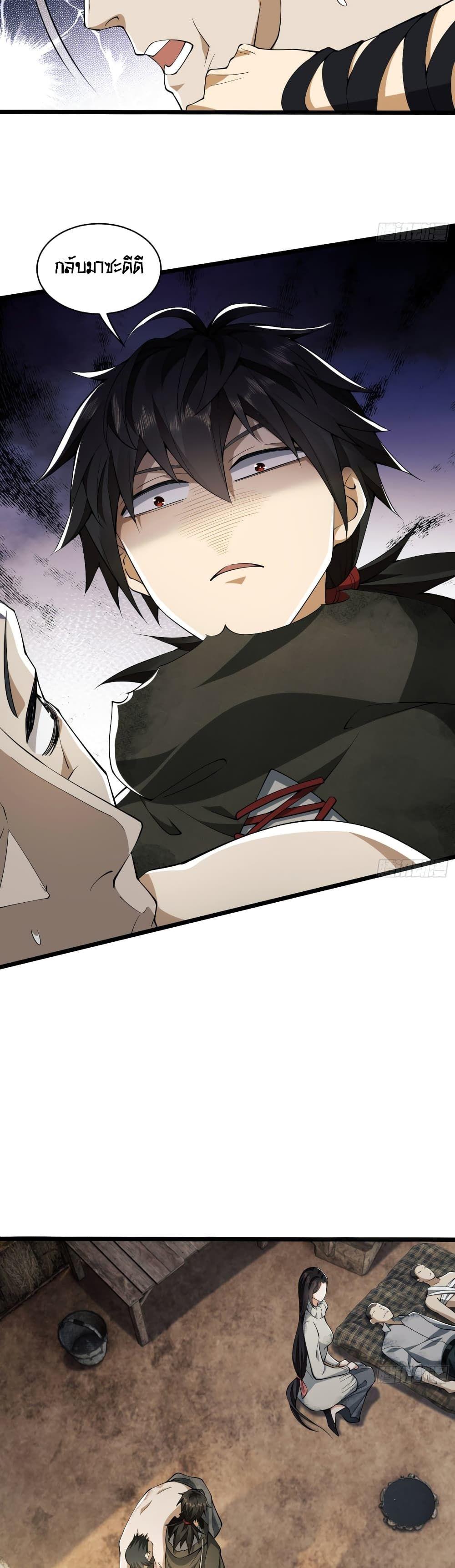 Manga-lc-com อ่านมังงะ อ่านการ์ตูน ออนไลน์ ฟรี The First Order ตอนที่ 1 2 3 4 5 6 7 8 9 10 11 12 13 14 ฟรี ไม่มีโฆษณา Manga-lc - อ่าน มังงะ อ่าน การ์ตูน ออนไลน์ อ่านมังงะ ฟรี