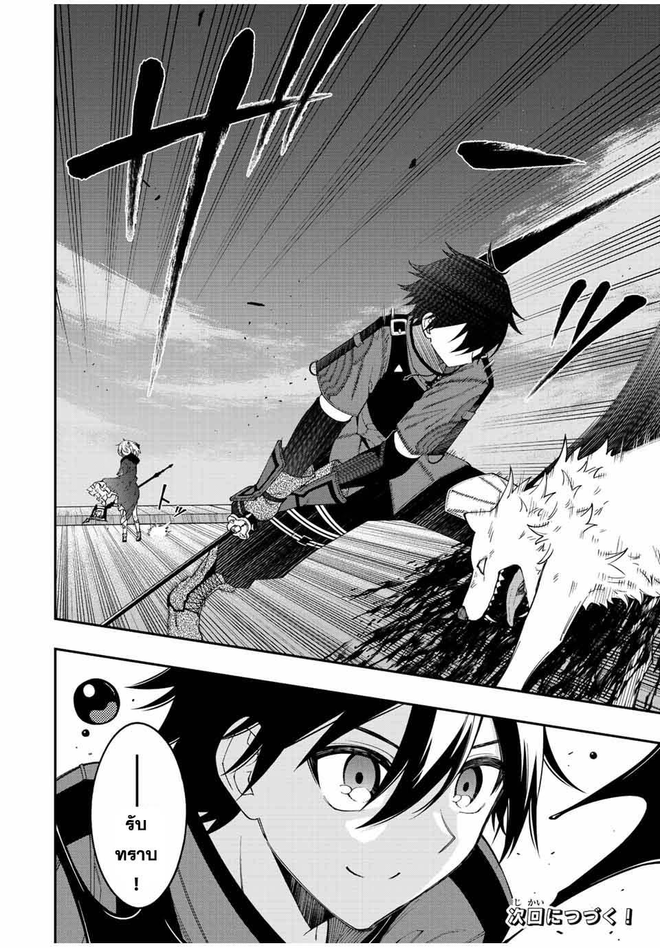 Manga-lc-com อ่านมังงะ อ่านการ์ตูน ออนไลน์ ฟรี Rettoujin no Maken Tsukai ตอนที่ 1 2 3 4 5 6 7 8 9 10 11 12 13 14 ฟรี ไม่มีโฆษณา Manga-lc - อ่าน มังงะ อ่าน การ์ตูน ออนไลน์ อ่านมังงะ ฟรี