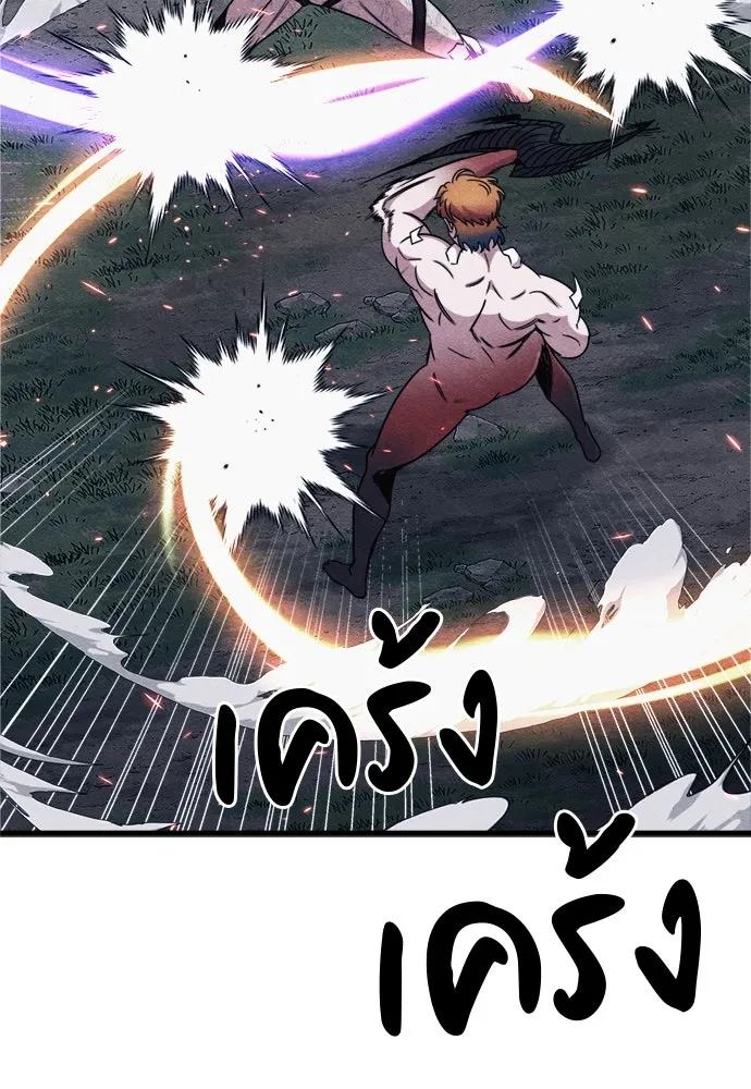 Zombie X Slasher ตอนที่ 87 รูปที่ 25