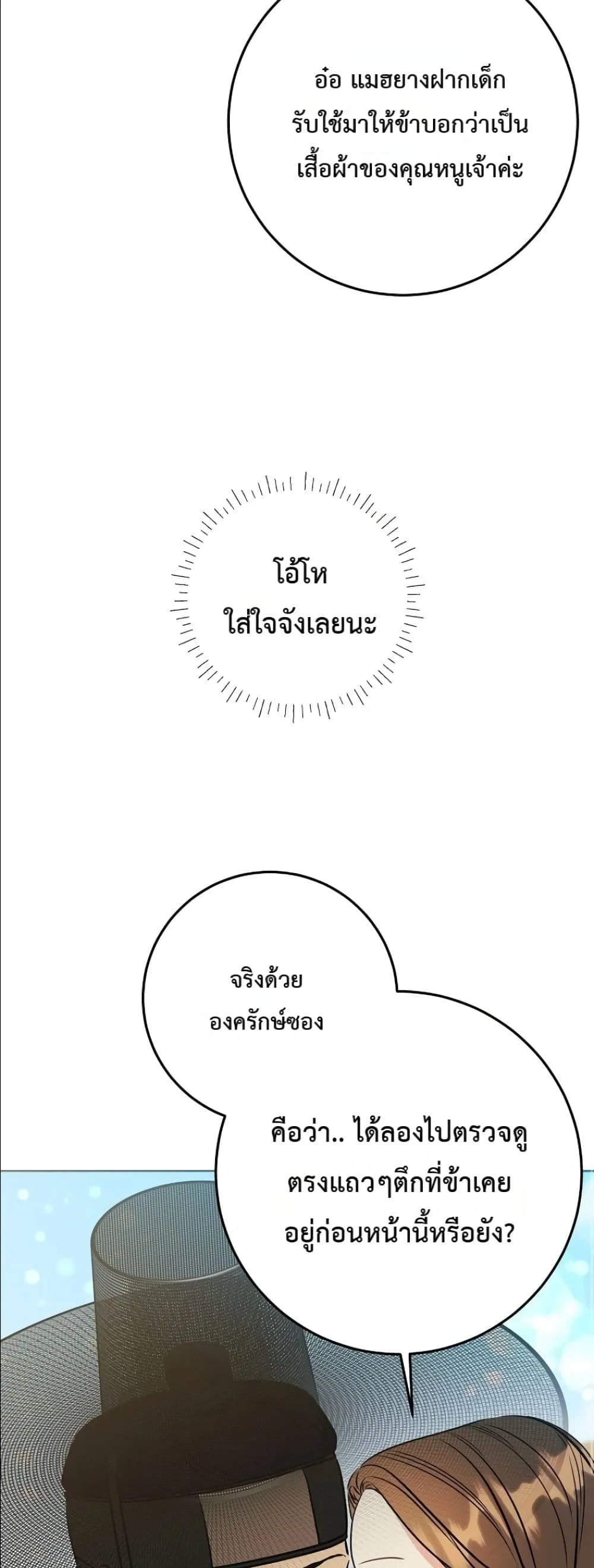 Manga-lc-com อ่านมังงะ อ่านการ์ตูน ออนไลน์ ฟรี The Princess’s Guide to a Perfect Life ตอนที่ 1 2 3 4 5 6 7 8 9 10 11 12 13 14 ฟรี ไม่มีโฆษณา Manga-lc - อ่าน มังงะ อ่าน การ์ตูน ออนไลน์ อ่านมังงะ ฟรี