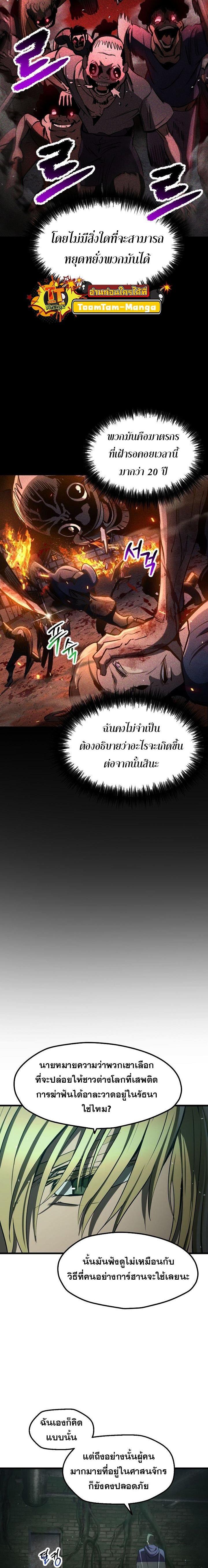 Manga-lc-com อ่านมังงะ อ่านการ์ตูน ออนไลน์ ฟรี Survival Of Blade King ตอนที่ 1 2 3 4 5 6 7 8 9 10 11 12 13 14 ฟรี ไม่มีโฆษณา Manga-lc - อ่าน มังงะ อ่าน การ์ตูน ออนไลน์ อ่านมังงะ ฟรี