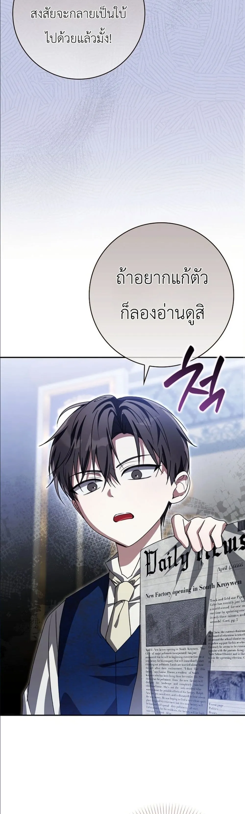Manga-lc-com อ่านมังงะ อ่านการ์ตูน ออนไลน์ ฟรี I Will Save My Dad ตอนที่ 1 2 3 4 5 6 7 8 9 10 11 12 13 14 ฟรี ไม่มีโฆษณา Manga-lc - อ่าน มังงะ อ่าน การ์ตูน ออนไลน์ อ่านมังงะ ฟรี