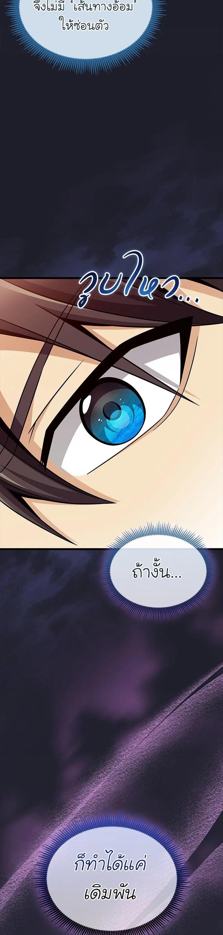 Manga-lc-com อ่านมังงะ อ่านการ์ตูน ออนไลน์ ฟรี Arcane Sniper ตอนที่ 1 2 3 4 5 6 7 8 9 10 11 12 13 14 ฟรี ไม่มีโฆษณา Manga-lc - อ่าน มังงะ อ่าน การ์ตูน ออนไลน์ อ่านมังงะ ฟรี