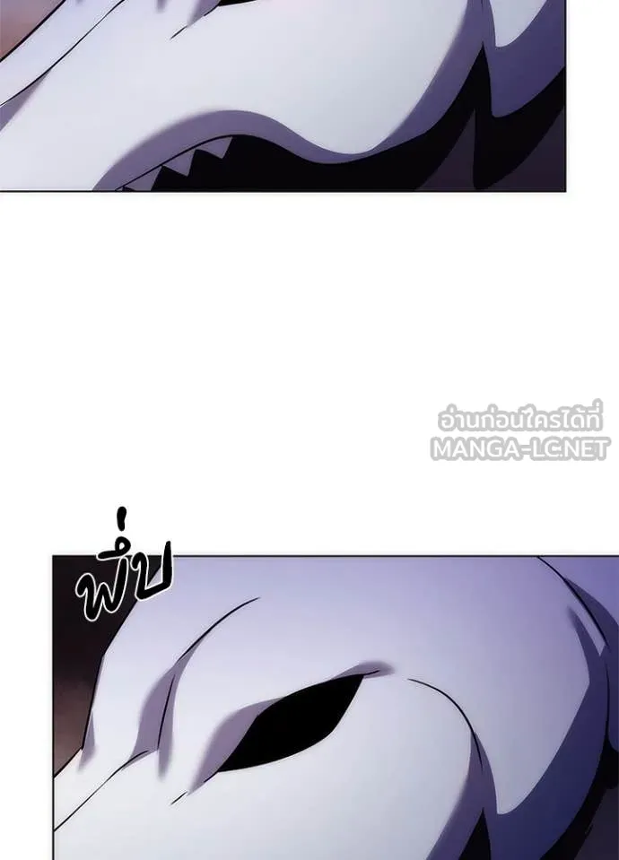 คืนแห่งโทแกบี ตอนที่ 76 รูปที่ 6
