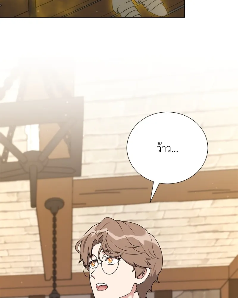 คนสวนโลกฮันเตอร์ ตอนที่ 56 รูปที่ 65