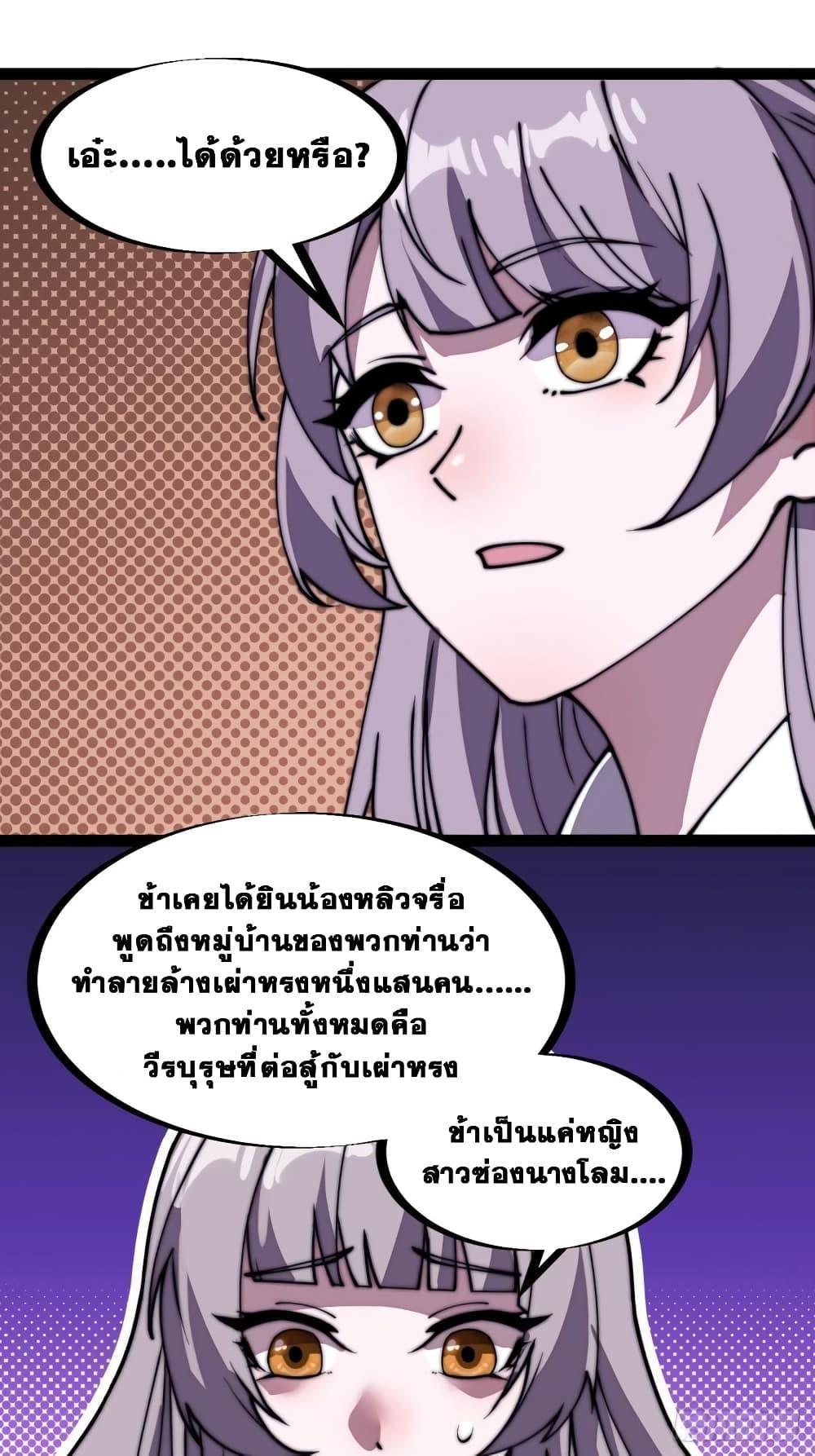 Manga-lc-com อ่านมังงะ อ่านการ์ตูน ออนไลน์ ฟรี It Starts With A Mountain ตอนที่ 1 2 3 4 5 6 7 8 9 10 11 12 13 14 ฟรี ไม่มีโฆษณา Manga-lc - อ่าน มังงะ อ่าน การ์ตูน ออนไลน์ อ่านมังงะ ฟรี