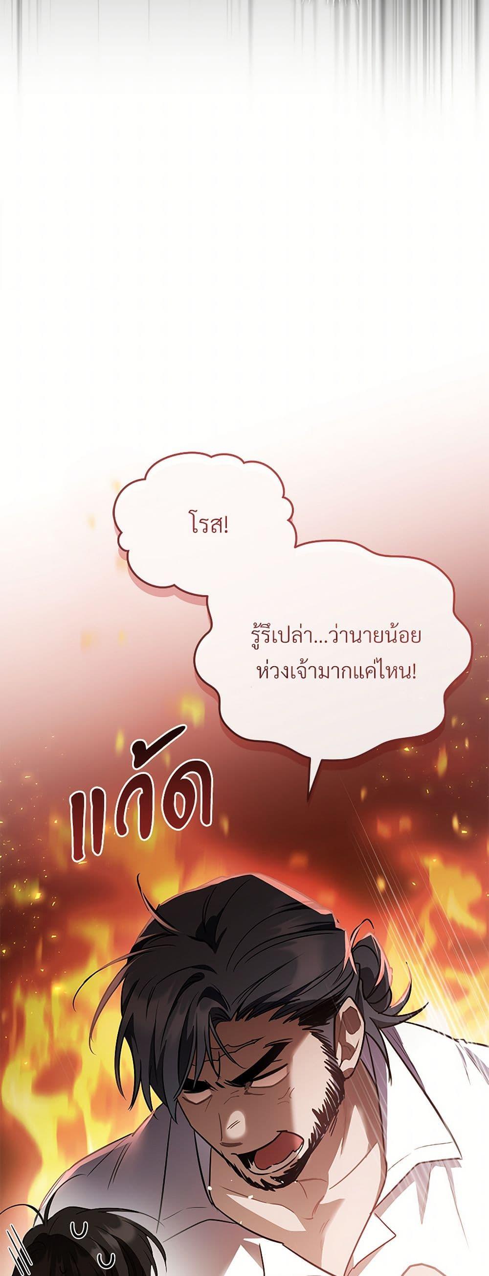 Manga-lc-com อ่านมังงะ อ่านการ์ตูน ออนไลน์ ฟรี The Night Without Shadows ตอนที่ 1 2 3 4 5 6 7 8 9 10 11 12 13 14 ฟรี ไม่มีโฆษณา Manga-lc - อ่าน มังงะ อ่าน การ์ตูน ออนไลน์ อ่านมังงะ ฟรี