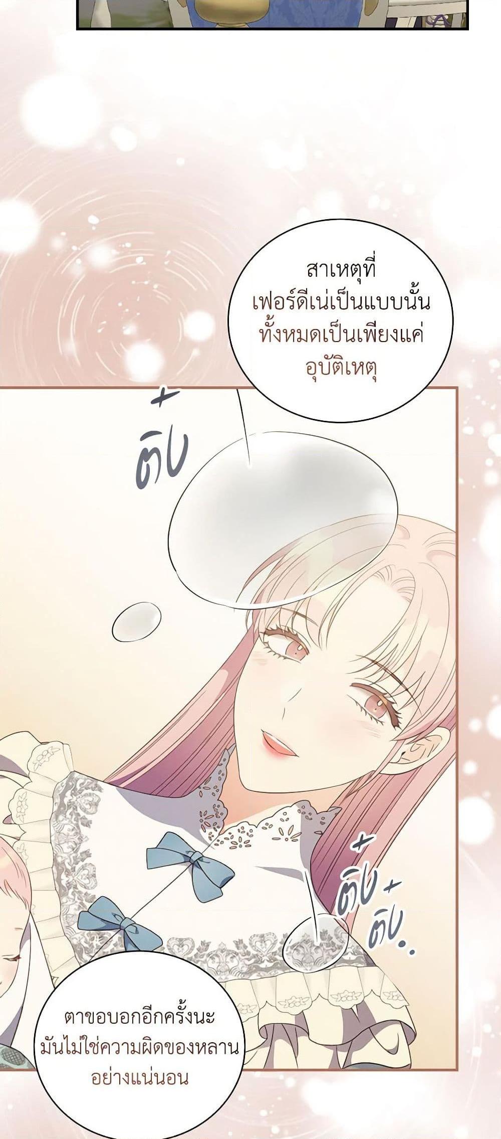 Manga-lc-com อ่านมังงะ อ่านการ์ตูน ออนไลน์ ฟรี Duchess in the Glass House ตอนที่ 1 2 3 4 5 6 7 8 9 10 11 12 13 14 ฟรี ไม่มีโฆษณา Manga-lc - อ่าน มังงะ อ่าน การ์ตูน ออนไลน์ อ่านมังงะ ฟรี